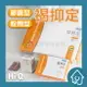 HiQ 褐抑定 加強配方膠囊型禮盒【膠囊型】/Hi-Q 褐抑定 2.4gx250包/盒【粉劑型】【最優惠】