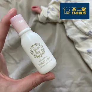 【日本直送】Mama&Kids乳頭保護滋潤油 預防乳頭乳暈乾燥龜裂護理油 哺乳期乳房護理 13ml Mamakids