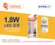 (3入) OSRAM歐司朗 LED 1.8W 2700K 黃光 G4 12V 豆燈_OS520108