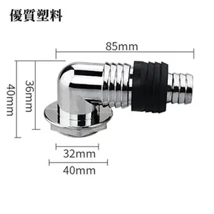 【水頭轉接環】地板落水頭轉接環 單彎 90度轉接頭 集水槽接頭 落水頭 地漏 排水孔蓋 排水孔接頭 洗衣機 密封圈 HB009-RT
