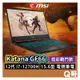 MSI 微星 Katana GF66 12UDOK-627TW 電競筆電 15.6吋 炫彩戰鬥款 i7 MSI138