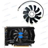 在飛比找蝦皮購物優惠-【專註】全新 MSI/微星GTX750ti 750 740 