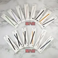 在飛比找樂天市場購物網優惠-Apple Pencil 二代 超薄矽膠保護筆套