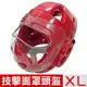 【輝武】嚴選-招式應用技擊空手道跆拳道-全包式護頭面罩頭盔-紅(XL)