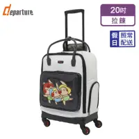 在飛比找momo購物網優惠-【departure 旅行趣】休閒四輪提袋/登機箱(插畫刺繡