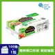 【抗漲省荷包】日本大王elleair 超厚吸油吸水廚房紙巾(抽取式) 100抽/包｜瘋加碼★滿額再享折扣