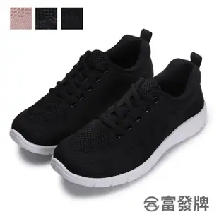 【FUFA Shoes 富發牌】幻彩輕時尚慢跑鞋-黑灰/黑/粉 1CV16 大尺碼女鞋(運動鞋/鞋子/休閒鞋)