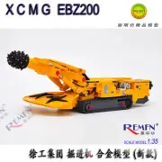 1/35 XCMG EBZ200 Rock Tunnel Boring Machine Rotary Drilling Rig Diecast Model