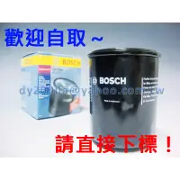 在飛比找蝦皮購物優惠-【可自取】德國 BOSCH 精質濾紙 寶騰蓮花 SAVVY 