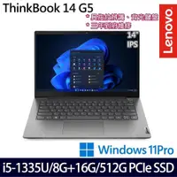 在飛比找PChome24h購物優惠-Lenovo ThinkBook 14(i5-1335U/2