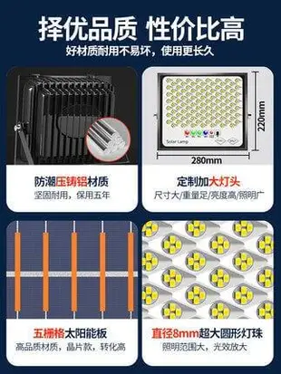 LED 太陽能路燈 太陽能燈 太陽能感應燈 COB泛光燈 路燈 陽台燈 車庫燈 道燈 感應燈 人體感應