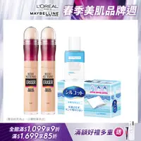 在飛比找PChome24h購物優惠-【MAYBELLINE 媚比琳】黑眼圈擦擦筆6ml (四色任