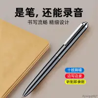 在飛比找蝦皮商城精選優惠-新品下殺🎁【官方正品】專業錄音筆小型隨身商務會議學生上課寫字