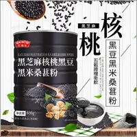 在飛比找蝦皮購物優惠-潘多拉 黑芝麻核桃黑豆黑米桑葚粉 600g 黑芝麻糊 黑芝麻