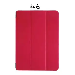 ASUS ZenPad 10 Z301M Z301ML Z301MF P00L P028 三折保護套 可站立 休眠 喚醒