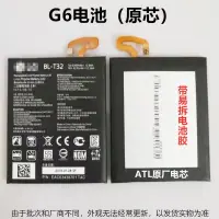 在飛比找露天拍賣優惠-★超優惠★適用LG G8 G7 G6 G5 G4 G3 G2