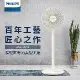 【Philips 飛利浦】12吋定時窄邊框時尚美型風扇(ACR2142SF)