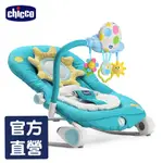 CHICCO-BALLOON安撫搖椅造型版-亮麗藍