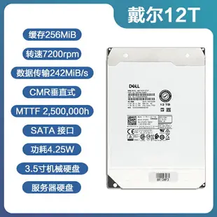 全新東芝3.5寸機械硬碟8T MG08ADA800E pmr垂直企業級Z臺式伺服器