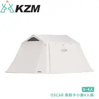 在飛比找momo購物網優惠-【KZM】KAZMI 韓國 OSCAR 奧斯卡小屋4人帳/K