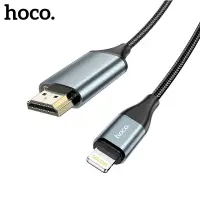 在飛比找蝦皮商城優惠-Lightning轉HDMI 4K同頻線 2M 適用蘋果手機