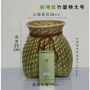 竹簍 手工竹編魚簍小背簍風鈴竹製品裝飾采茶舞蹈演出道具竹簍插花簍子【MJ194608】