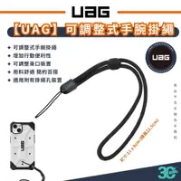 在飛比找蝦皮商城優惠-UAG 可調式 手機 腕繩 掛繩 手腕繩 手腕 掛繩 吊掛繩