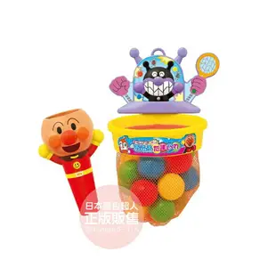 ANPANMAN 麵包超人神射手! 洗澡投籃玩具【甜蜜家族】