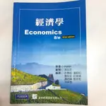 經濟學  ECONOMICS  8/E  PARKIN  許景翔