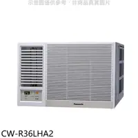 在飛比找PChome24h購物優惠-Panasonic國際牌 變頻冷暖左吹窗型冷氣【CW-R36