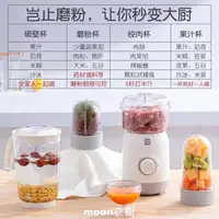 在飛比找樂天市場購物網優惠-♚店長推薦~粉碎機家用小型幹濕兩用磨粉機超細打碎機幹磨粉機破