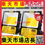 LED投光燈 三雄極光LED投光燈戶外防水400W大功率工程廠房工地球場超亮探照