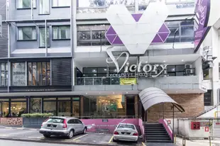 勝利專屬酒店Victory Exclusive Hotel