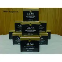 在飛比找蝦皮購物優惠-OLAY 歐蕾 活膚 菁華霜/活膚 精華霜 50ml ／ O