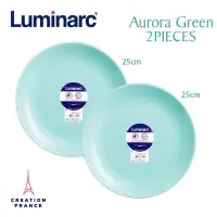 在飛比找蝦皮購物優惠-【台中】Luminarc法國樂美雅25cm盤子。華南金股東會
