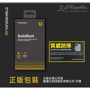 犀牛盾 SolidSuit 耐衝擊 軍規 防摔殼 保護殼 手機殼 適用 iPhone 12 pro mini max