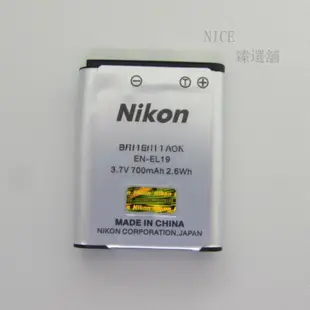 Nikon尼康CoolPix S3100 S3200 S3300 相機EN-EL19電池+充電器+數據線