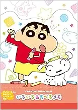 Tees Factory Crayon Shin-chan KS-5543269CC Colorful Crayons H 5.8 x W 4.1 inches (14.8 x 10.5 cm)