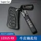23款凌志LEXUS RX大改款 鑰匙套 牛皮鑰匙包扣 RX350 RX350h rx450h rx500h改裝