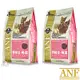 ANF 愛恩富 特級幼母貓配方 貓糧 1.5kg 2包