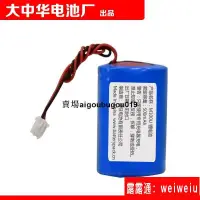 在飛比找露天拍賣優惠-血拼好市!500mAh 適用於Vbot M100U Kitt