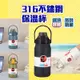 316不鏽鋼大容量保溫杯保溫瓶 1000ml 1200ml 1500ml