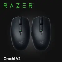 在飛比找PChome24h購物優惠-Razer Orochi V2 雷蛇 八岐大蛇靈刃 V2 無