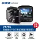 【Abee 快譯通】V57Gs 高畫質 TS碼流 GPS測速提醒 單鏡頭行車紀錄器(附贈32G記憶卡)