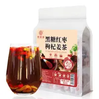 在飛比找蝦皮購物優惠-【韻茶館】譙韻堂 黑糖薑茶510剋桂圓紅糖薑棗枸杞組閤花茶女