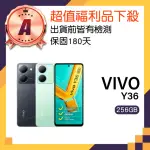 【VIVO】A級福利品 Y36 5G 6.64吋(8GB/256GB)