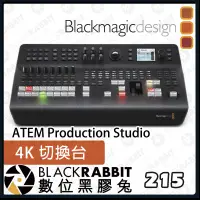 在飛比找蝦皮購物優惠-【 BlackMagic  ATEM Production 