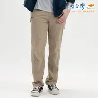 在飛比找momo購物網優惠-【EverSmile 幸福台灣】男吸排防曬涼感長褲(吸濕排汗