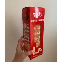 在飛比找蝦皮購物優惠-桌遊 Pocky 疊疊樂積木