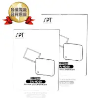 在飛比找鮮拾優惠-【尚朋堂】空氣清淨機SA-2258DC/SA-2203C-H